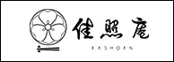 佳照庵
